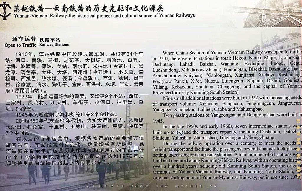 KUNMING - YUNNAN MUSEE DU CHEMIN DE FER (89).jpg
